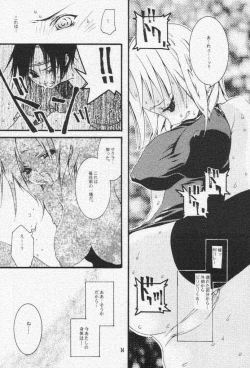 Page 13 of Caramel Color