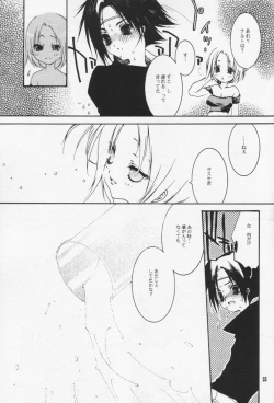 Page 24 of Caramel Color