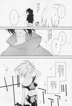 Page 25 of Caramel Color