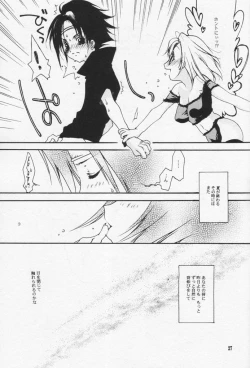 Page 26 of Caramel Color