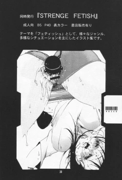 Page 29 of Caramel Color