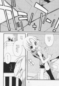 Page 7 of Caramel Color