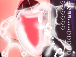 Page 27 of ふたなり痴女に食べられる。