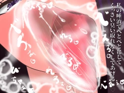 Page 28 of ふたなり痴女に食べられる。