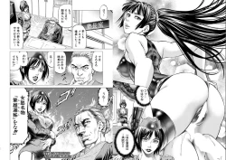 Page 15 of 麗！女塾〈第1話〉 （香吹茂之）