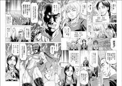 Page 2 of 麗！女塾〈第1話〉 （香吹茂之）