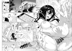 Page 13 of 僕は彼女になりたい