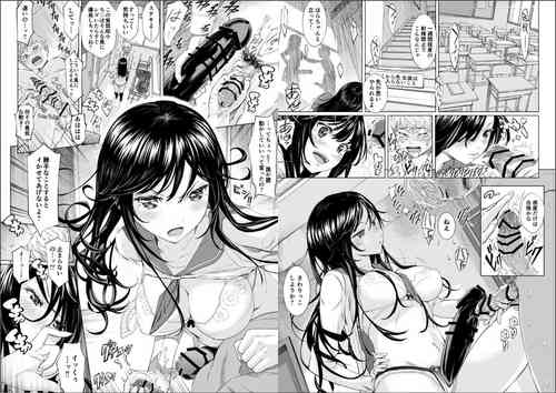 Download 僕は彼女になりたい