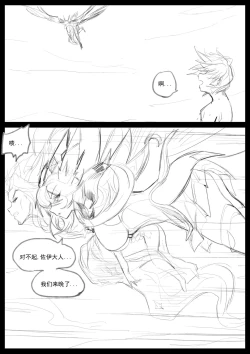 Page 41 of Sex Guardian 4