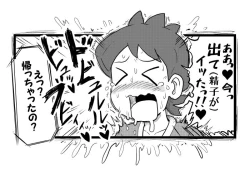 Page 40 of Mini Doujinshi Series