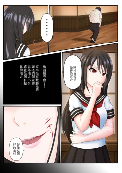 Page 9 of Mousou Kairousama wa Mousou ni Fukeru no ga Osuki大小姐喜歡沉迷幻想-