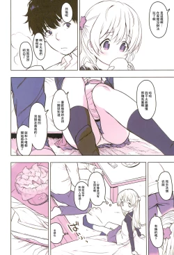 Page 10 of milk shake 4