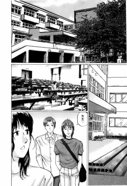 Page 10 of Bishoujo Senzoku Dorei