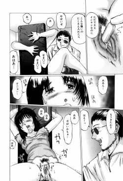 Page 118 of Bishoujo Senzoku Dorei