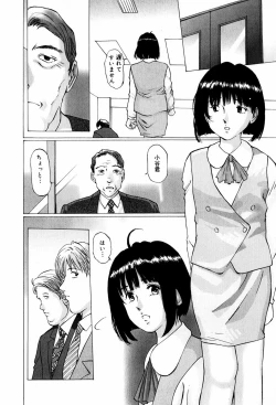 Page 132 of Bishoujo Senzoku Dorei