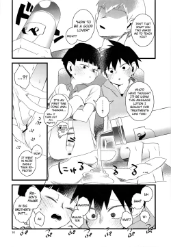 Page 16 of Oshiete Shishou | Teach Me Master