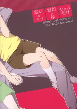 Page 2 of Oshiete Shishou | Teach Me Master