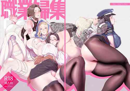 Download Shokugyou Fu Shuu 2