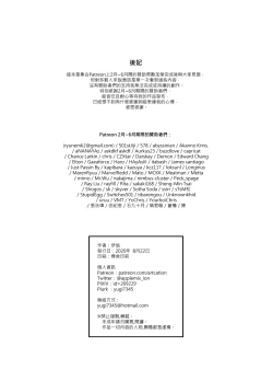 Page 18 of Shokugyou Fu Shuu