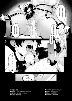 Page 21 of BB★Time