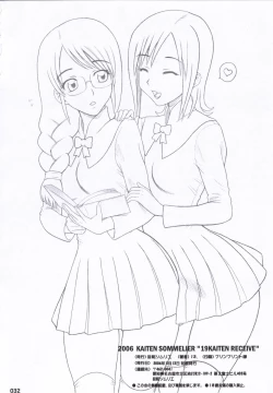 Page 31 of 19 Kaiten Receive - Shiritsu Risshin Gakuen Seishori Iin, Request Jikkou Iinkai.