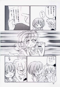 Page 63 of Tareme Paradise 5