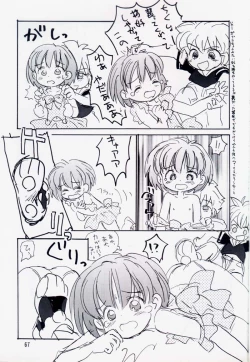 Page 66 of Tareme Paradise 5