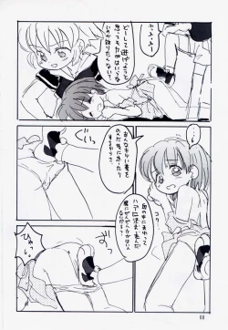 Page 67 of Tareme Paradise 5