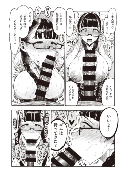 Page 31 of Utahara4