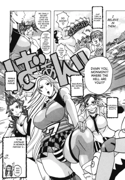 Page 78 of Muchi-muchi Princesses