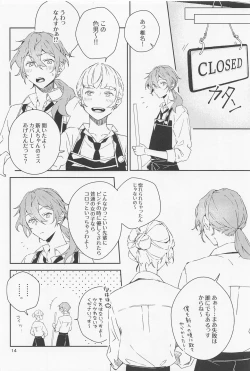 Page 14 of Boku datte Otokonoko nansu kedo?