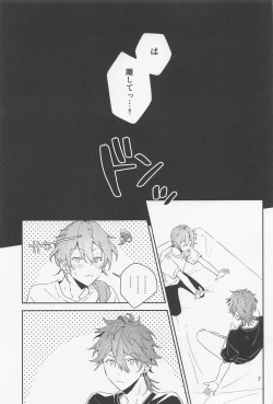 Page 7 of Boku datte Otokonoko nansu kedo?