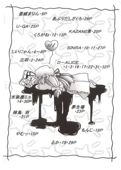 Page 31 of Touhou Rankasai