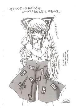 Page 7 of Touhou Rankasai