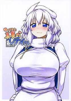 Page 1 of Kaettekita Manatsu no Letty-san | Return of Midsummer Letty