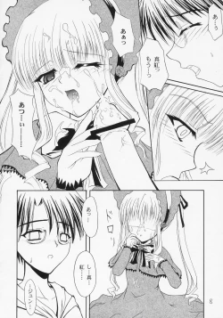 Page 7 of Tsundere Land Kaienshiki
