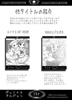 Page 14 of Duminuss Children