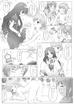 Page 7 of Duminuss Children