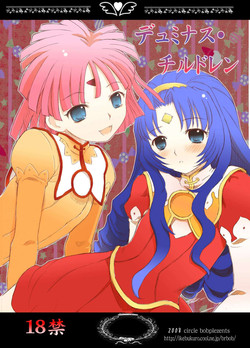 Download Duminuss Children