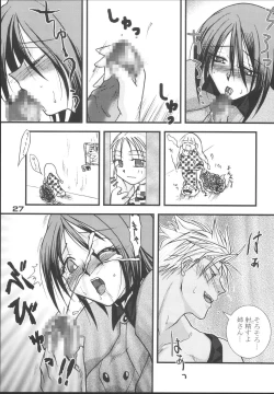 Page 26 of Tokihanatsu × Tokihanate