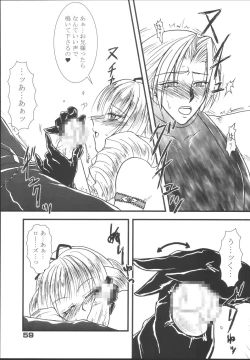 Page 58 of Tokihanatsu × Tokihanate