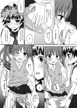 Page 14 of Toaru Houkago no Judgement