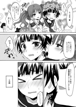 Page 5 of Toaru Houkago no Judgement