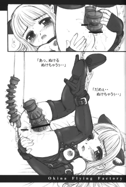 Page 20 of ACTIVE ACCESS