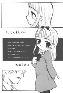 Page 2 of ACTIVE ACCESS