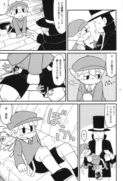 Page 10 of Layton Kyouju to Gogo no Milk Tea