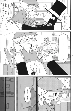 Page 14 of Layton Kyouju to Gogo no Milk Tea