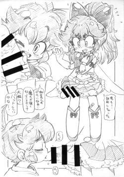 Page 3 of Odagiri-kun!! Hi 3