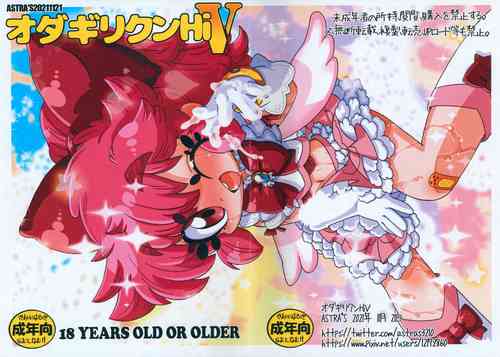 Download Odagiri-kun Hi! V