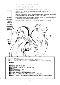 Page 25 of Bijin de H na Ponkotsu Onee-san | The Beautiful and Clumsy Sister